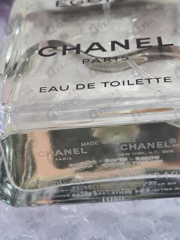 Купить Egoiste от Chanel