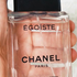 Духи Egoiste от Chanel