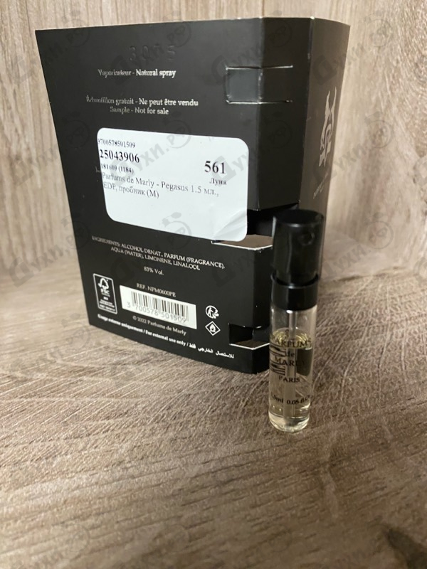 Отзывы Parfums de Marly Pegasus