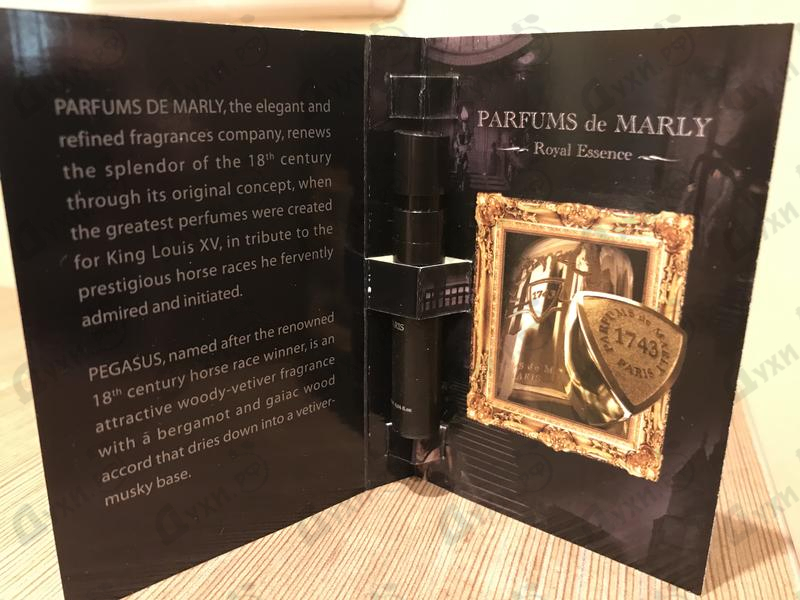 Купить Parfums de Marly Pegasus