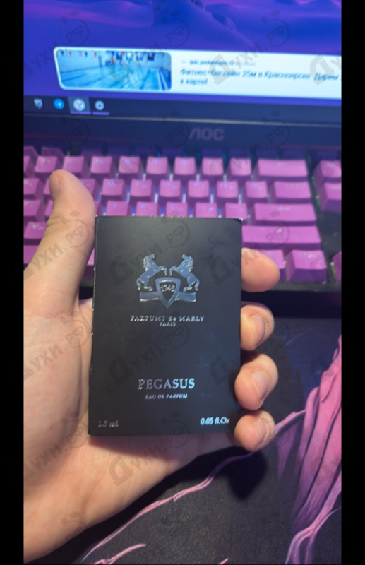 Парфюмерия Parfums de Marly Pegasus