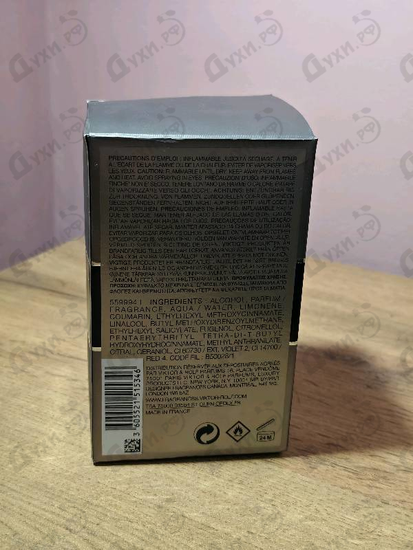 Духи Spicebomb от Viktor & Rolf