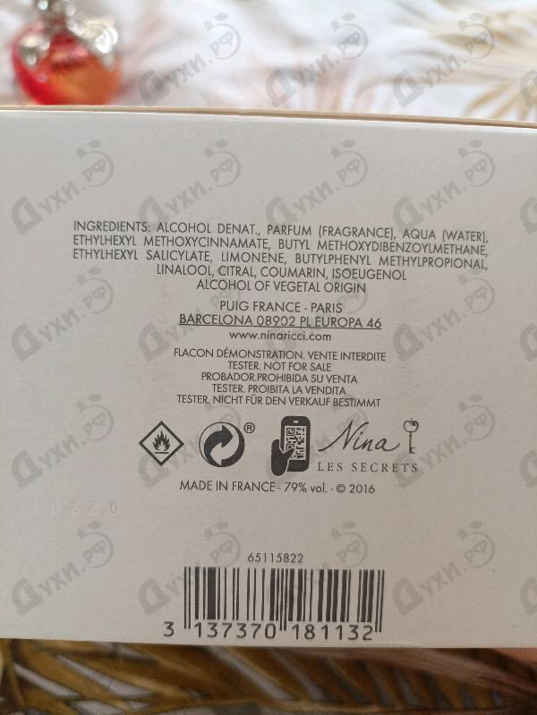 Отзывы Nina Ricci Nina