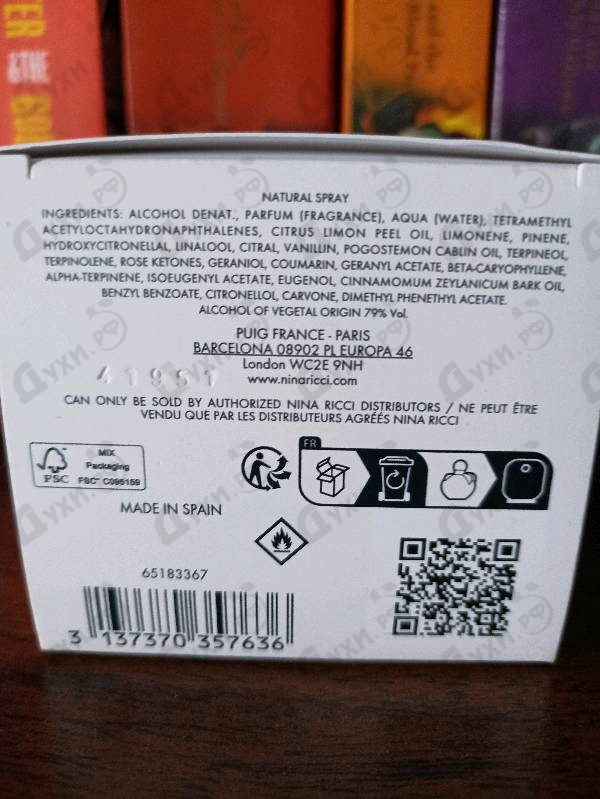 Купить Nina от Nina Ricci