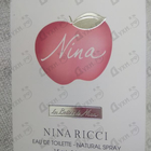 Парфюм Nina Ricci Nina