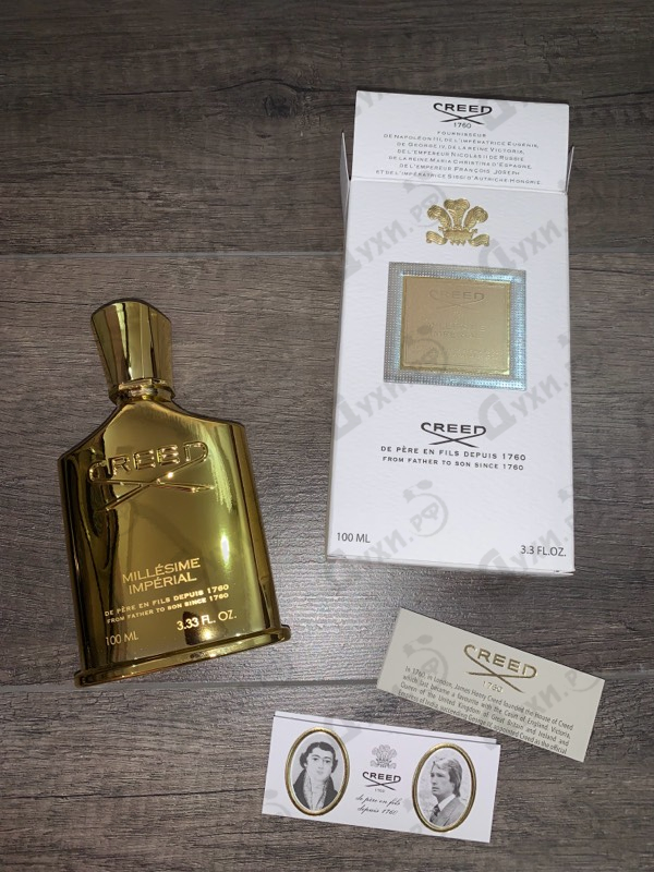 Духи Millessime Imperial от Creed