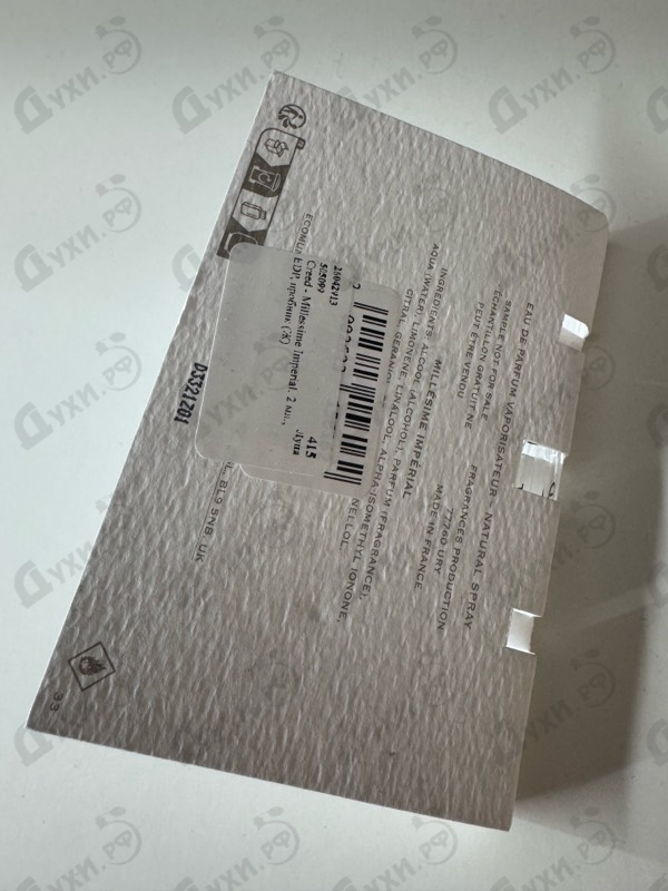 Купить Creed Millessime Imperial