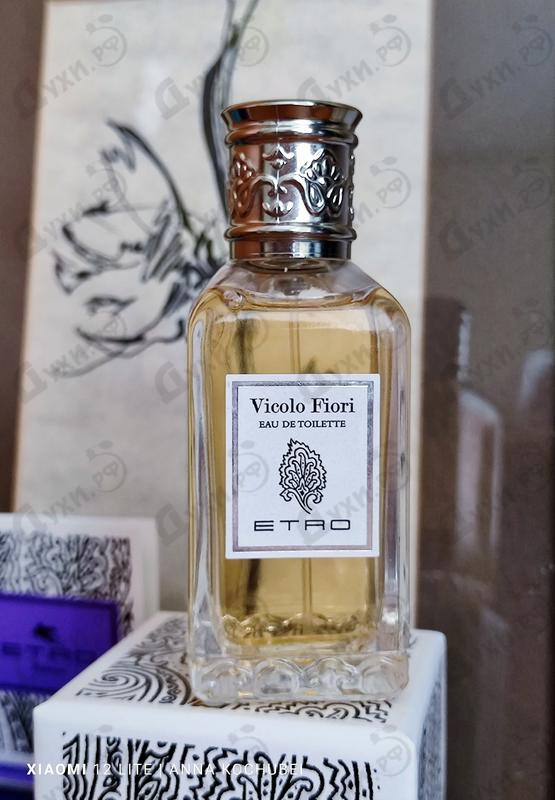 Парфюмерия Vicolo Fiori от Etro