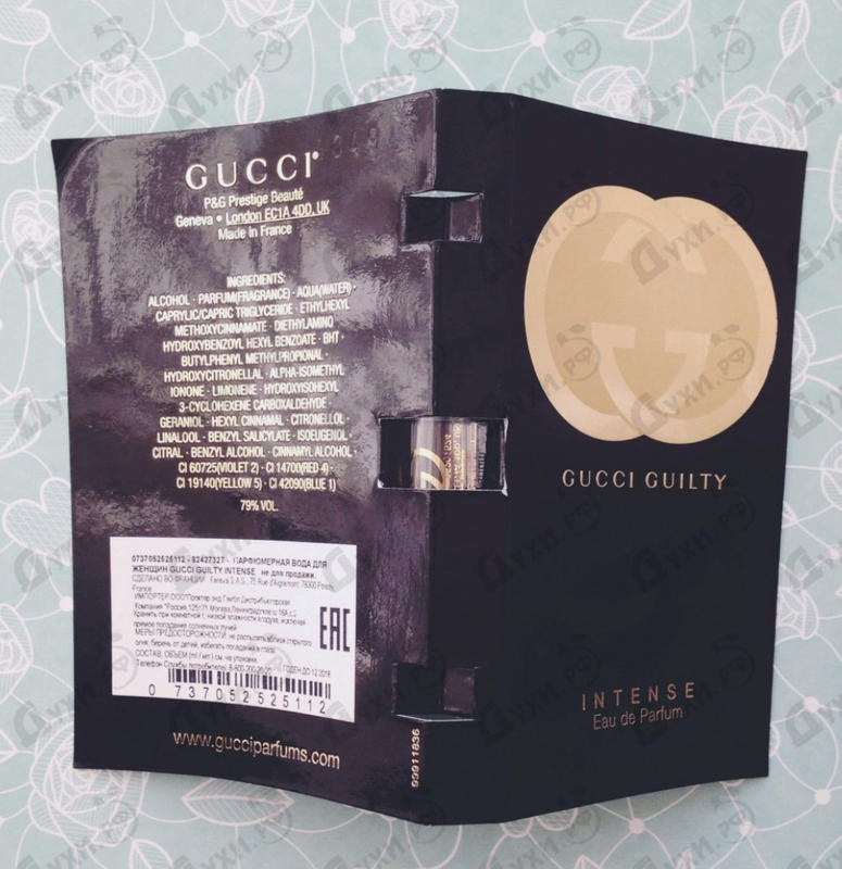 Отзывы Gucci Guilty  Intense