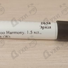 Отзывы Kilian Bamboo Harmony