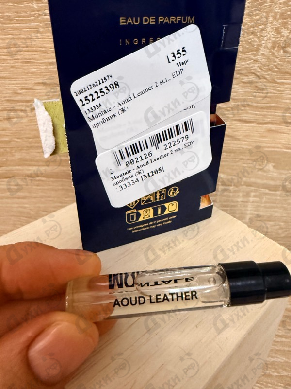 Парфюмерия Aoud Leather от Montale