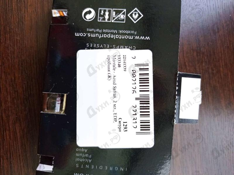 Отзыв Montale Aoud Safran