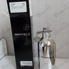 Парфюм Montale Vanille Absolu