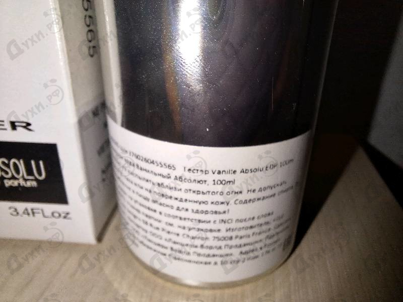 Духи Vanille Absolu от Montale