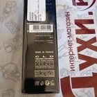 Отзывы Montale Vanille Absolu