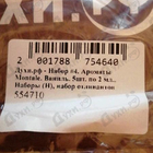 Духи Vanille Absolu от Montale