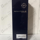 Духи Vanille Absolu от Montale