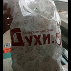 Духи Vanille Absolu от Montale