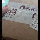 Отзывы Montale Vanille Absolu