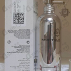 Отзывы Montale Vanille Absolu