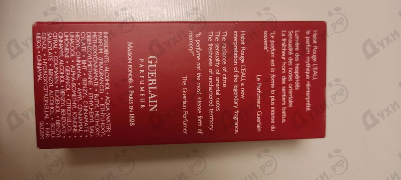 Купить Habit Rouge L'eau от Guerlain