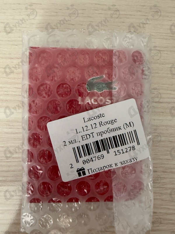 Купить L.12.12 Rouge от Lacoste