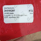 Парфюм Lacoste L.12.12 Rouge