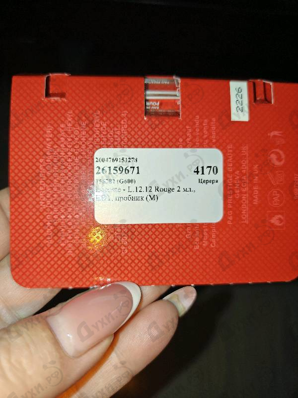 Парфюмерия L.12.12 Rouge от Lacoste