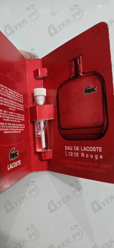 Купить L.12.12 Rouge от Lacoste