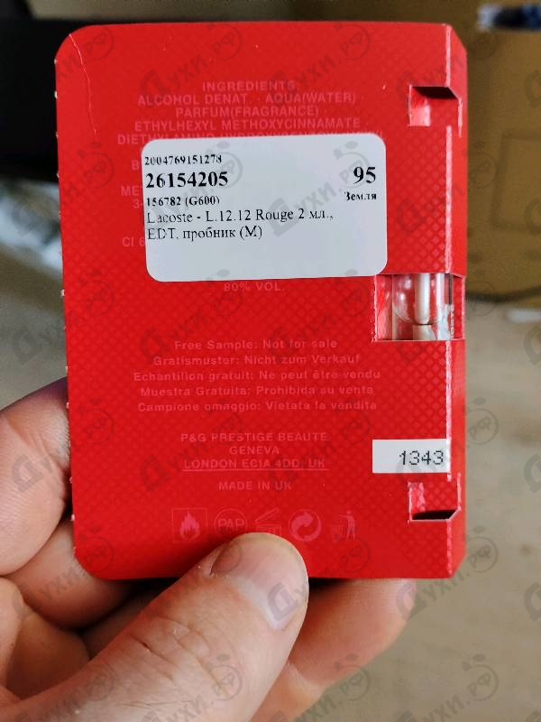 Купить L.12.12 Rouge от Lacoste