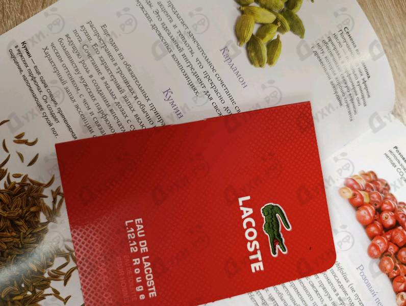 Парфюмерия L.12.12 Rouge от Lacoste