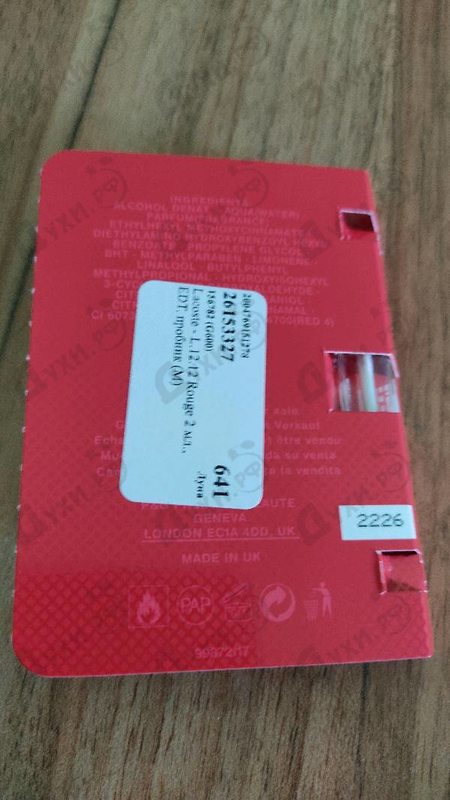 Парфюмерия L.12.12 Rouge от Lacoste