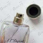 Отзыв Dupont 58 Avenue Montaigne