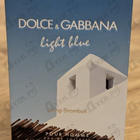 Отзыв Dolce & Gabbana Light Blue Living Stromboli