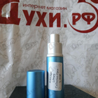 Парфюм Amouage Library Collection Opus V