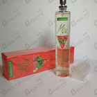 Парфюм Arrogance Mix Melograno Vite