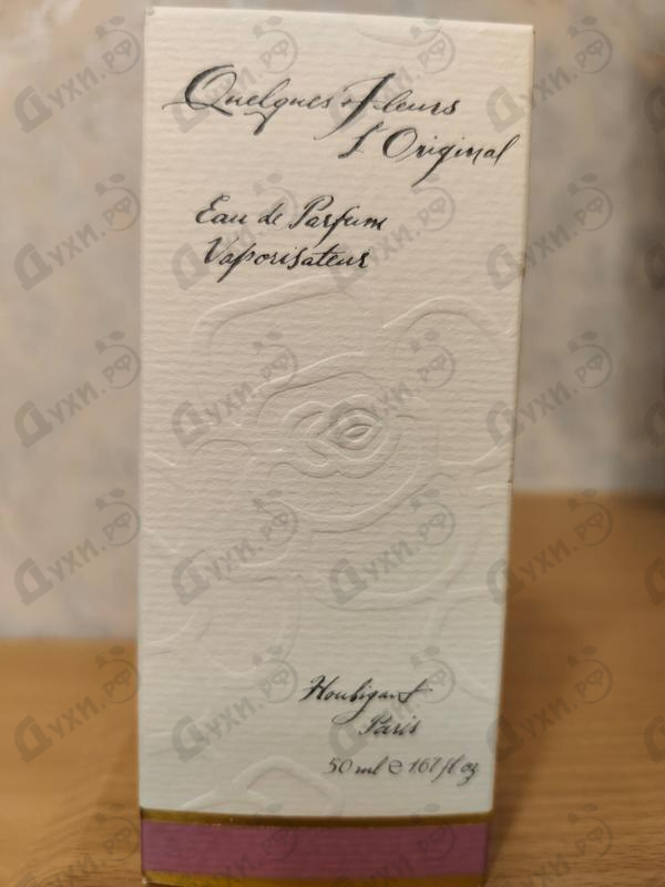 Духи Quelques Fleurs от Houbigant
