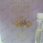 Парфюм Houbigant Quelques Fleurs Royale