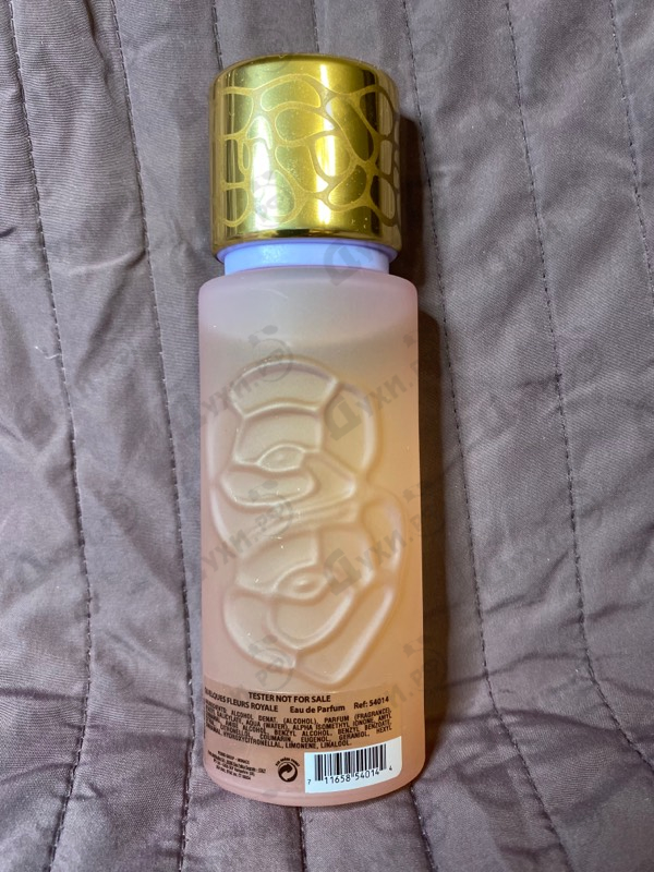 Отзывы Houbigant Quelques Fleurs Royale