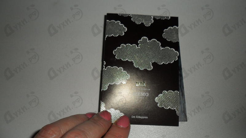 Отзывы Memo Inle