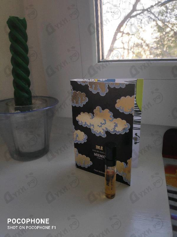 Купить Inle от Memo