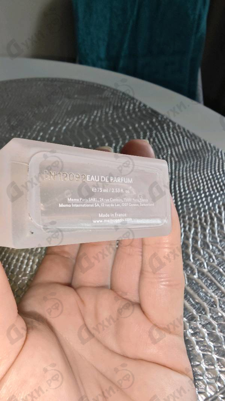 Купить Inle от Memo