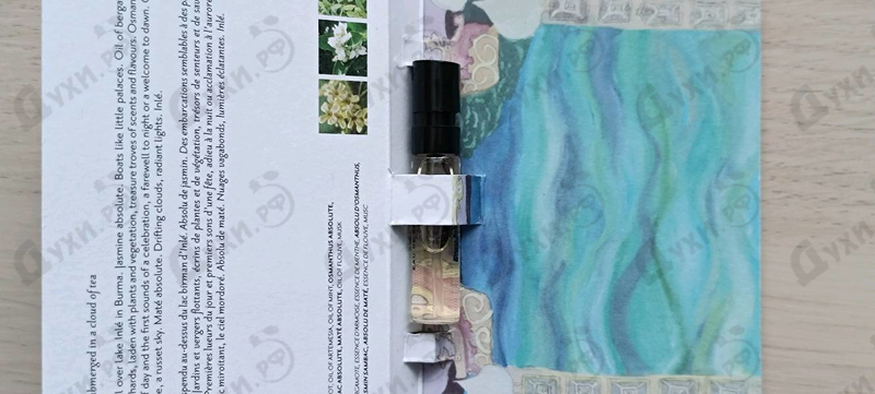 Купить Inle от Memo