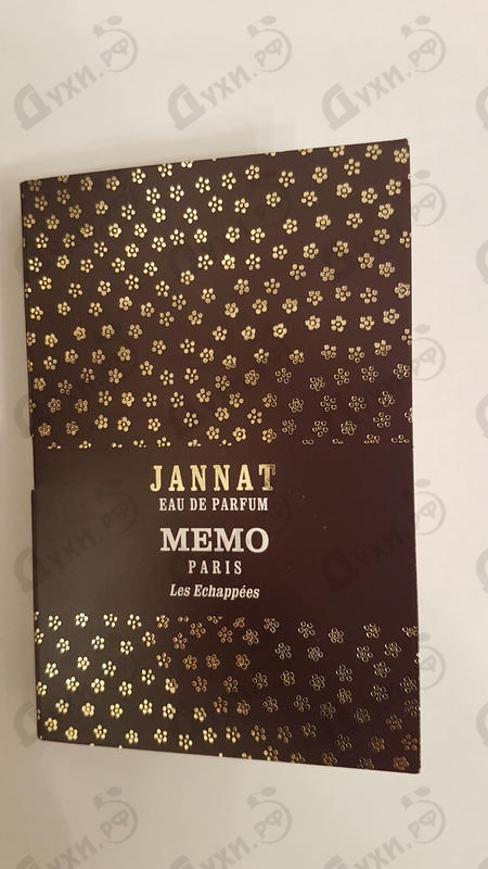 Отзывы Memo Jannat