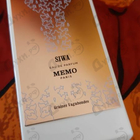 Отзыв Memo Siwa