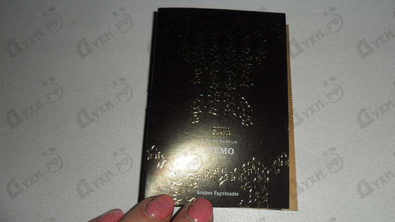 Парфюмерия Siwa от Memo