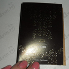 Отзывы Memo Siwa