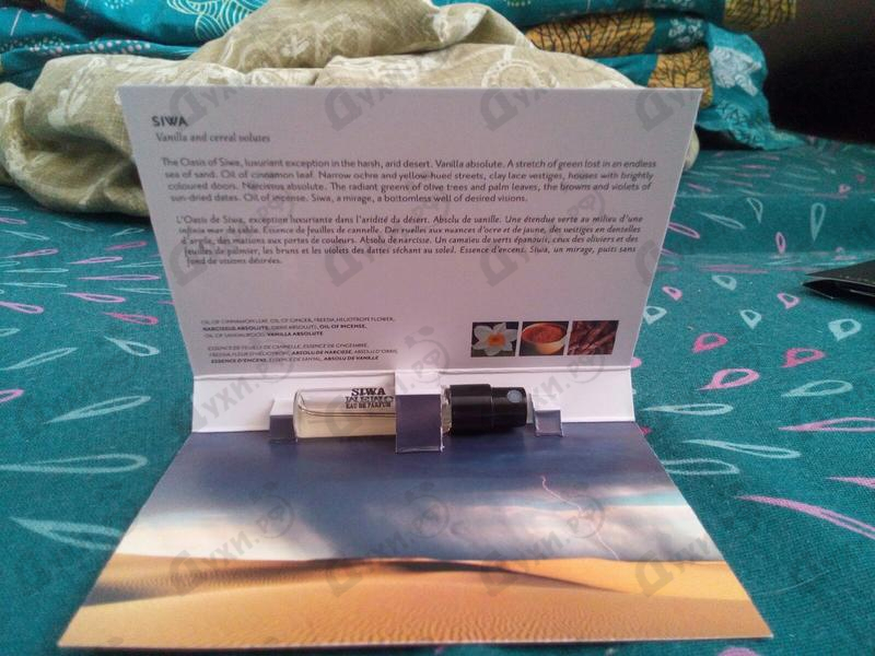 Парфюмерия Siwa от Memo