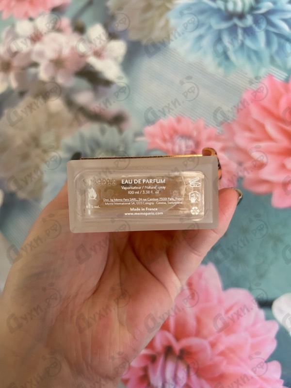 Отзыв Memo Siwa