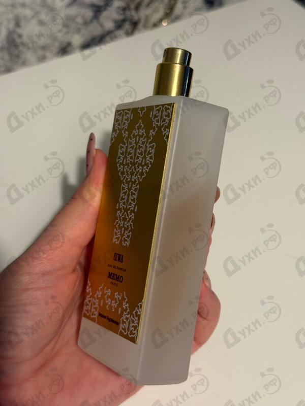 Парфюмерия Memo Siwa